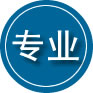 廊坊专业道路救援
