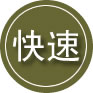 廊坊24小时道路救援