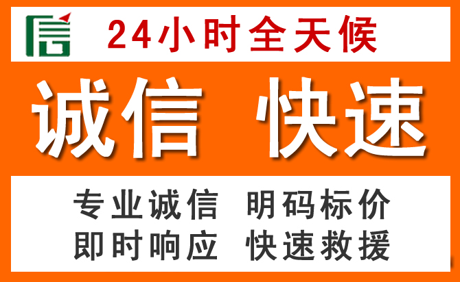 如何制定合理价格策略缓解廊坊道路救援售后压力